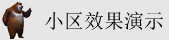 女生被男生操逼视频